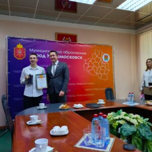 29 апреля была проведена встреча с главой администрации муниципального района города Новомосковска Русланом Бутовым.