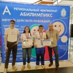 Компетенция химический лабораторный анализ 3 место, электромонтаж 2 место.