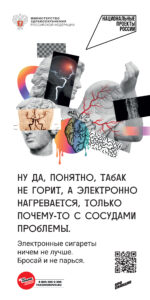 31.05.2025 отмечается Всемирный день без табака