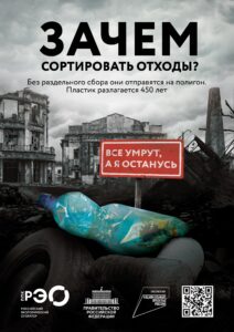 Экологическое просвещение может быть увлекательным
