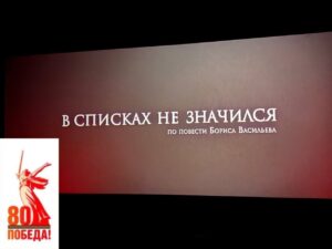 Студенты группы Т24-1 совместно с классным руководителем Смагиной Н.В. посетили кинотеатр Иллюзимум.