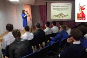 Литературно-музыкальная композиция «Величие подвига ярче сверкает, чем дальше уходит война»