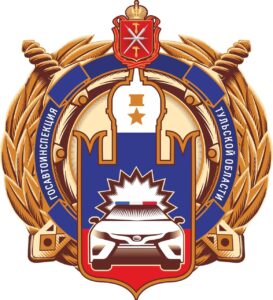  Госавтоинспекция Тульской области информирует