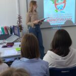 НА ВОЛНЕ РАЗВИТИЯ