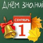 Уважаемые студенты 1 курса и родители!