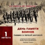 80 ЛЕТ ПОБЕДЕ