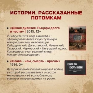 80 ЛЕТ ПОБЕДЕ
