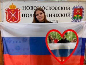 ДЕНЬ РОССИЙСКОГО ФЛАГА