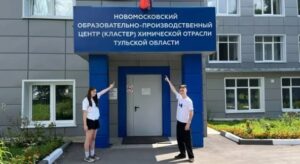 ️ПРИЁМНАЯ КАМПАНИЯ 2025️