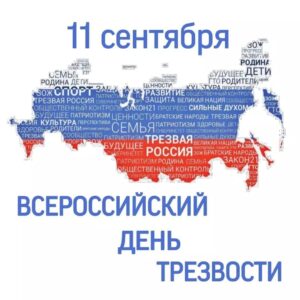 НА ВОЛНАХ РАЗВИТИЯ