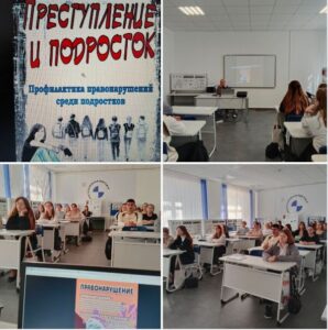 НА ВОЛНАХ РАЗВИТИЯ