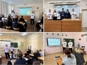 МАРШРУТЫ ПОЗНАНИЯ