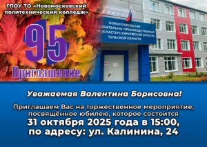 НА ВОЛНАХ РАЗВИТИЯ