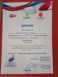 МАРШРУТЫ ПОЗНАНИЯ