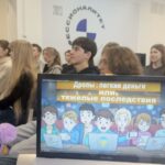 Открытый онлайн-урок на тему «Дроппы: легкие деньги или тяжелые последствия»