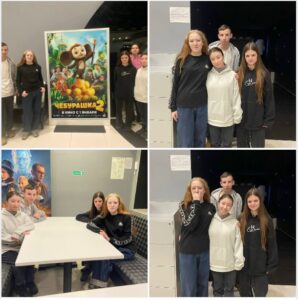 МАРШРУТЫ ПОЗНАНИЯ