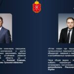 Атлас профессий промышленных предприятий и организации