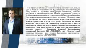 Атлас профессий промышленных предприятий и организации