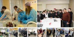 ПРОФЕССИОНАЛЫ – 2026