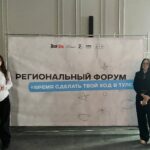 МАРШРУТЫ ПОЗНАНИЯ