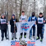 НПК В СПОРТЕ