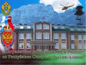 Твой Путь к Защите Границ: Встреча с Пограничным Управлением ФСБ России по РСО-Алания!
