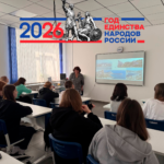 НА ВОЛНАХ РАЗВИТИЯ