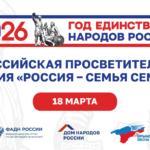 НА ВОЛНАХ РАЗВИТИЯ