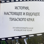 Гордость НПК: наш юбилейный проект покорил жюри и попал в сборник!