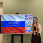 Студенческая конференция «Многообразие в единстве»