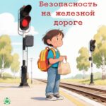 ❗ВАЖНО❗