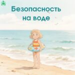 ❗ВАЖНО❗