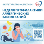 ❗ВАЖНО❗