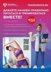 С 24 по 30 августа в регионе пройдет неделя популяризации активных видов спорта.