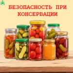 ❗ВАЖНО❗