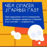 ⚠️ Он невидим, но смертельно опасен