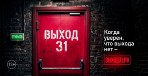 Вас пытаются вовлечь в преступление? Выход есть!