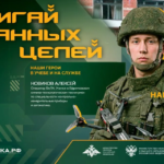 «От студента — до героя»: как получить профессию и уважение за один год? 🚀