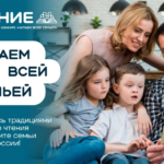 📚✨ Когда книга объединяет поколения