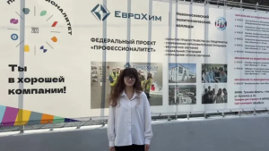 ⚙ ДЕНЬ СПО💙