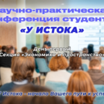 🌊НА ВОЛНАХ РАЗВИТИЯ📈