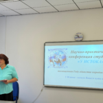 🌊НА ВОЛНАХ РАЗВИТИЯ📈